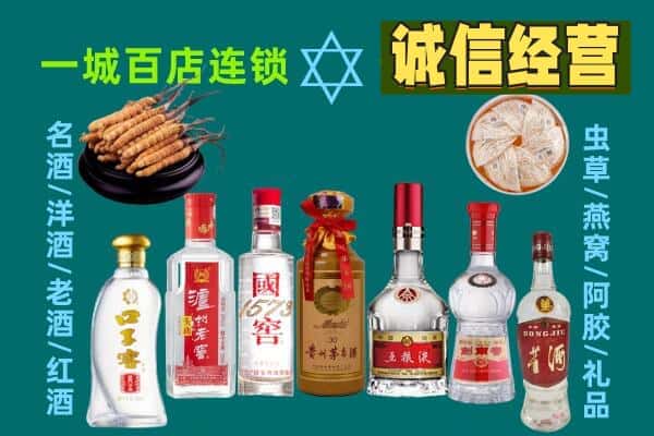 普格县回收五粮液酒瓶