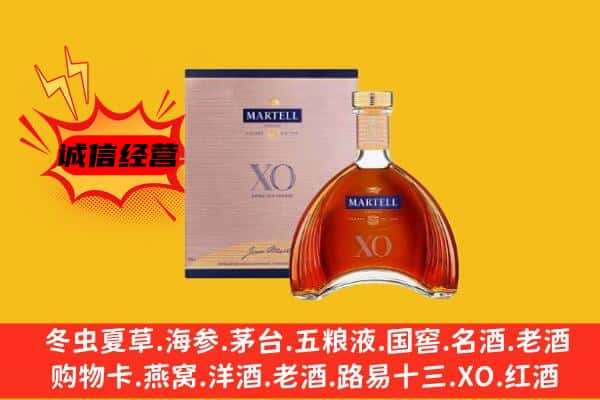 普格县上门回收马爹利价格