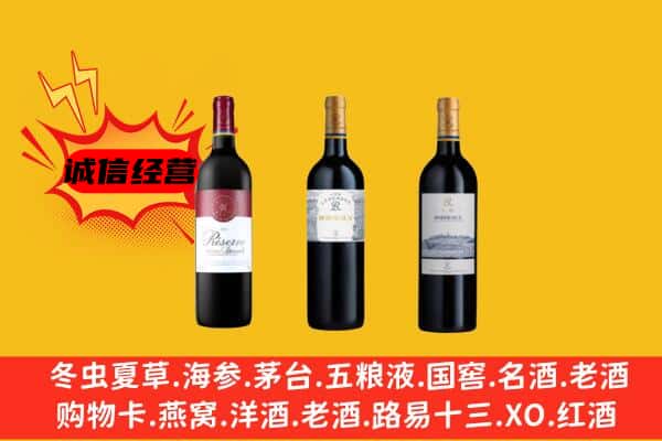 普格县上门回收拉菲价格