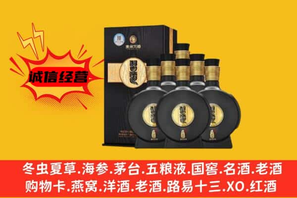 普格县上门回收习酒价格