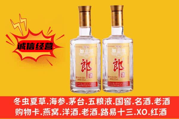 普格县上门回收郎酒价格