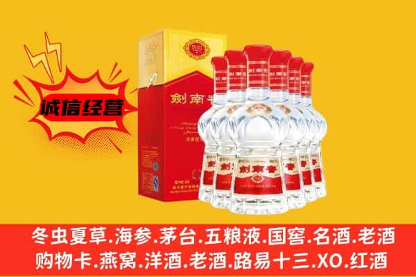 普格县上门回收水晶剑价格