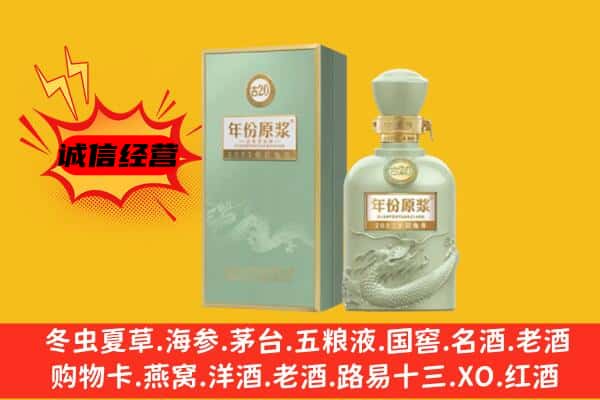 普格县上门回收古井贡酒价格