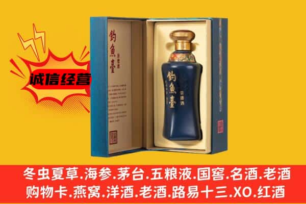 普格县上门回收钓鱼台价格