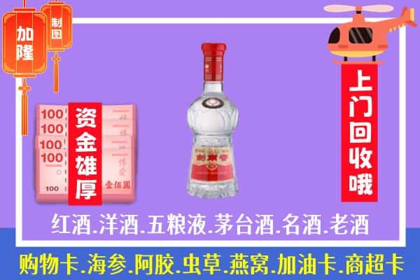 普格县回收剑南春怎么定价